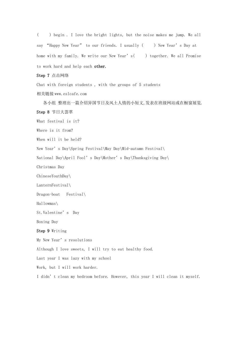 八年级英语下：Module 8 Unit 2 As soon as it’s 12 o’clock教案外研版_第2页