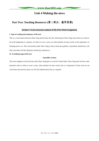 高中英语Unit 4 Making the news A text structure analysis of My First Work Assignment教案 新课标 人教版 必修5