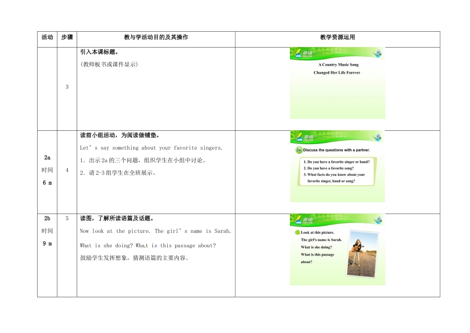 八年级英语下册 Unit 8 Have you read Treasure Island yet（第5课时）教学设计 （新版）人教新目标版-（新版）人教新目标版初中八年级下册英语教案_第3页