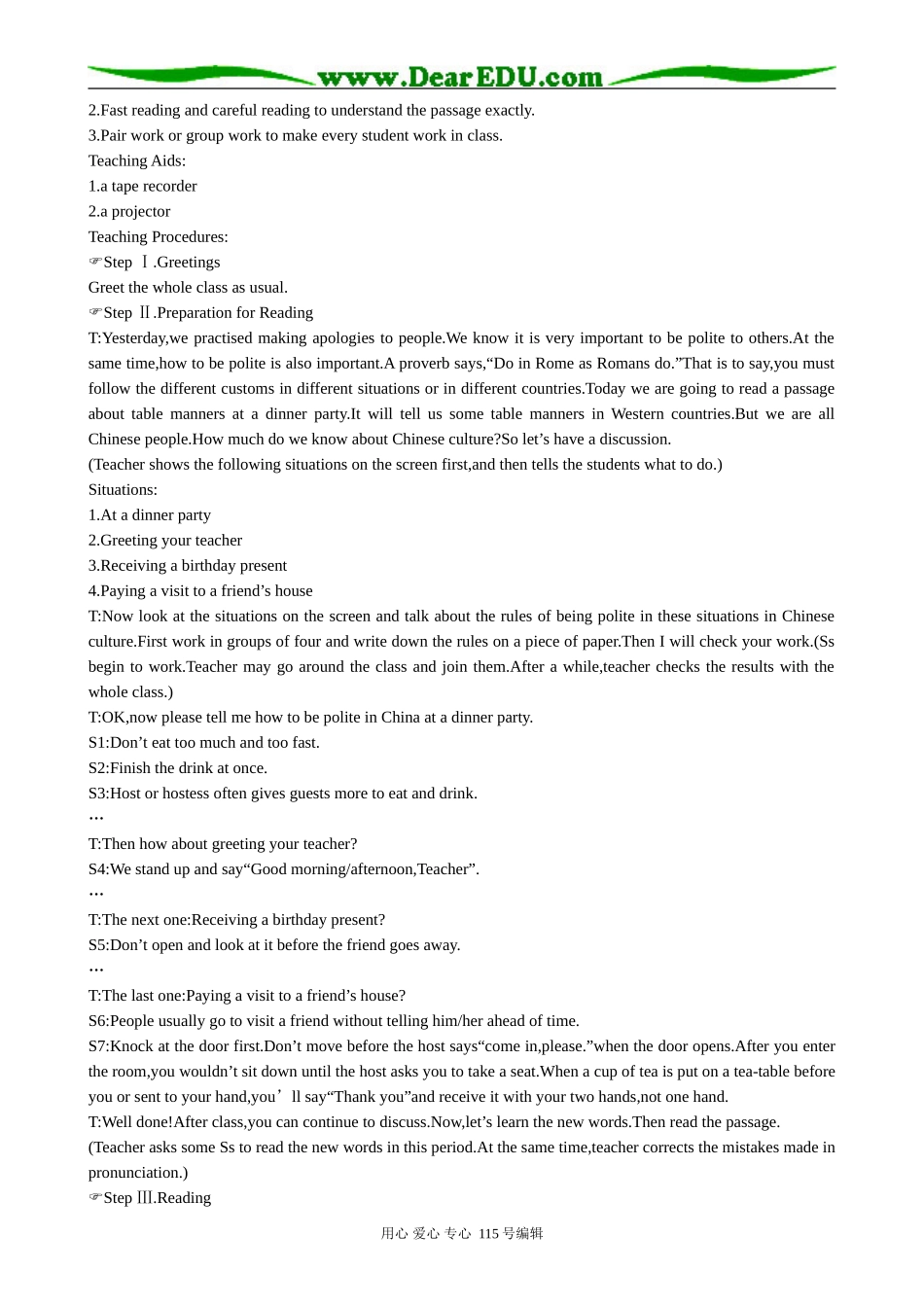 高中英语第一册上Good manners(1)_第2页