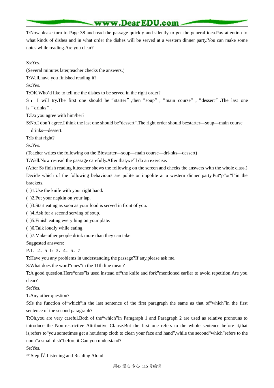 高中英语第一册上Good manners(1)_第3页