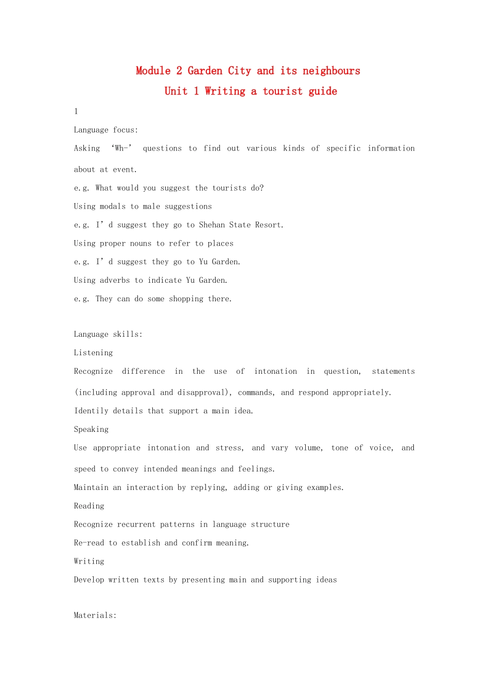七年级英语下册 Module 2 Unit 1 Writing a tourist guide教案 上海牛津版_第1页