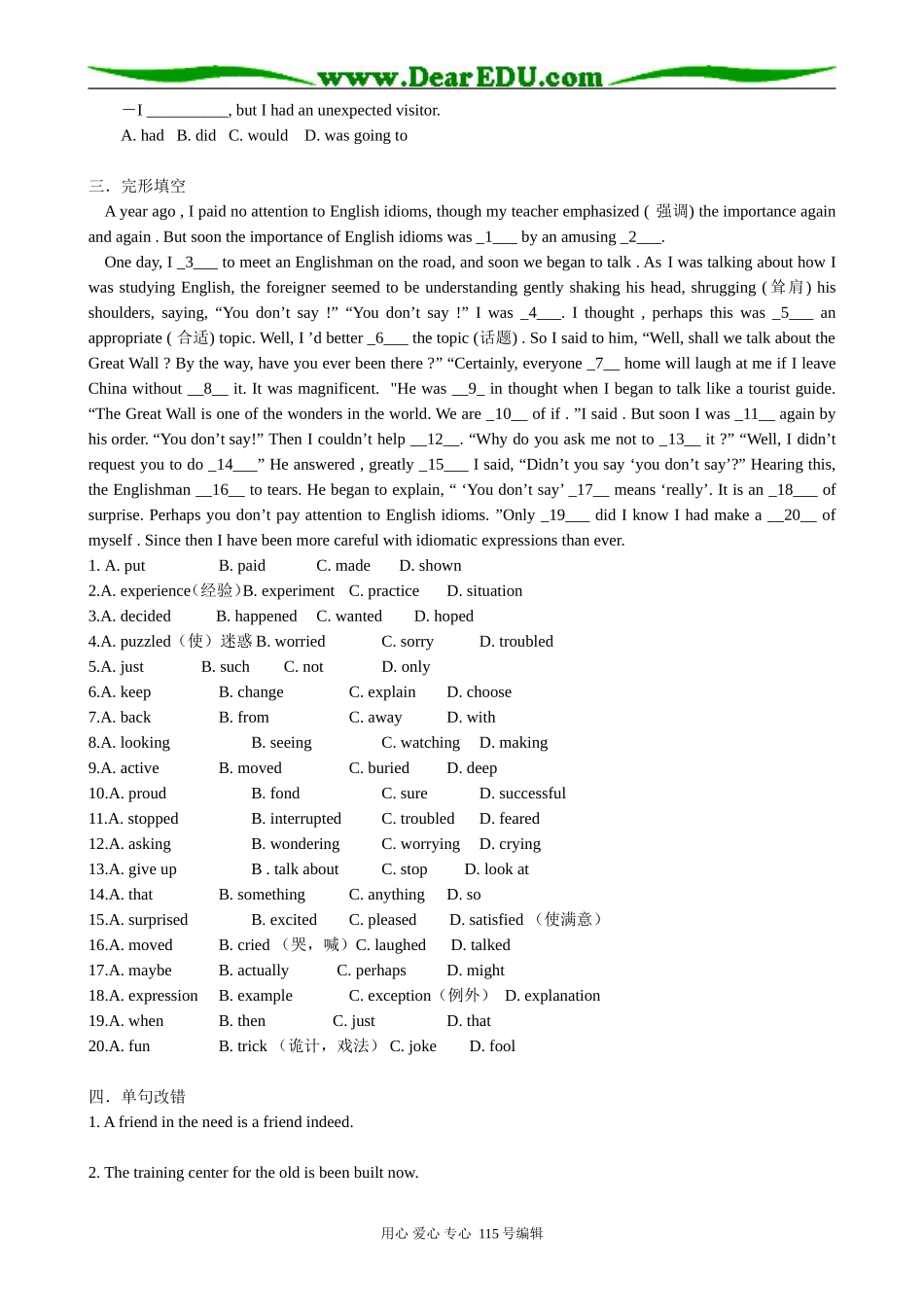 高中英语第一册上Unit 9 Technology Period 3_第2页