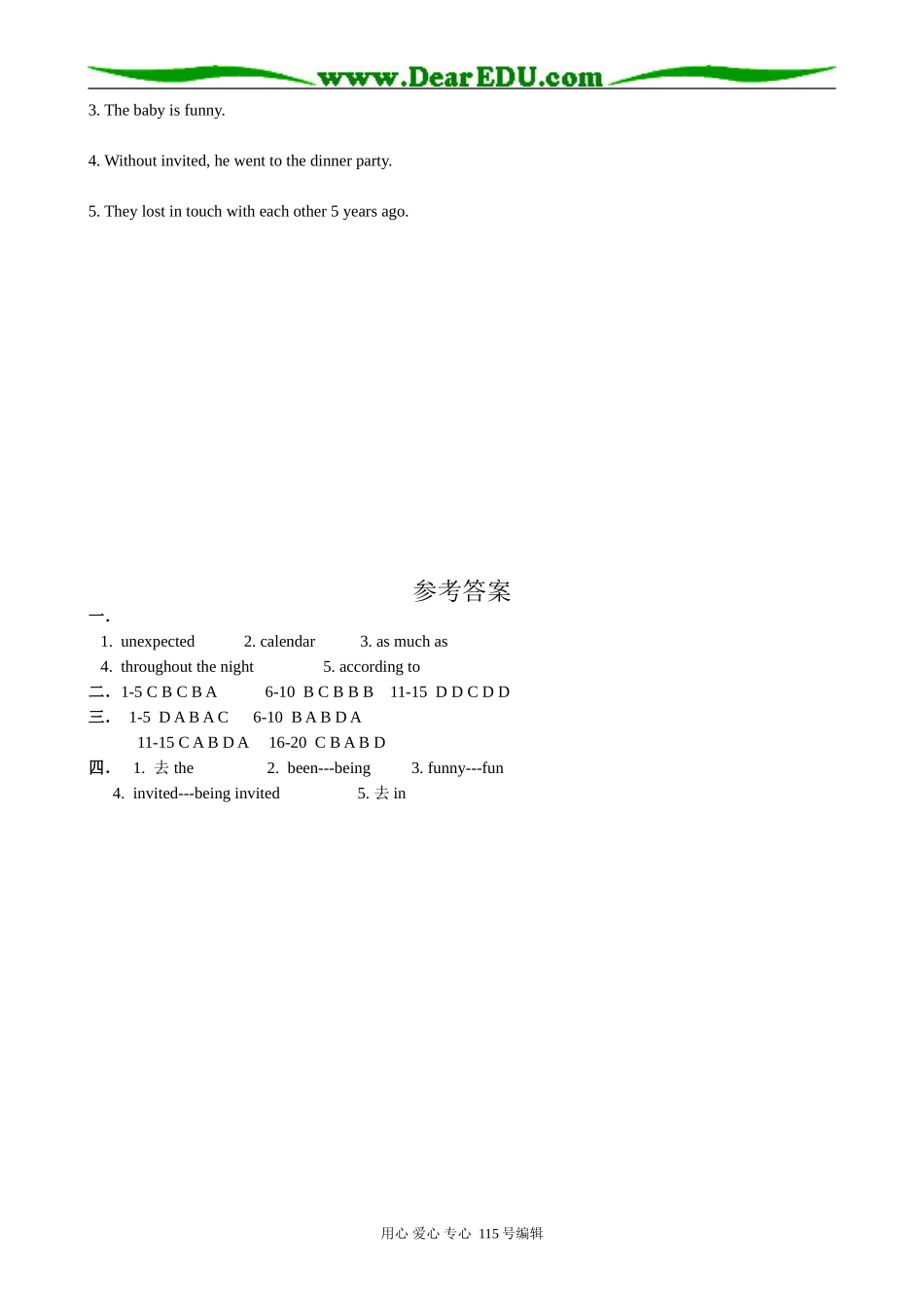 高中英语第一册上Unit 9 Technology Period 3_第3页