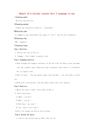 七年级英语下册 Module 12 A holiday journey Unit 3 Language in use教案 外研版