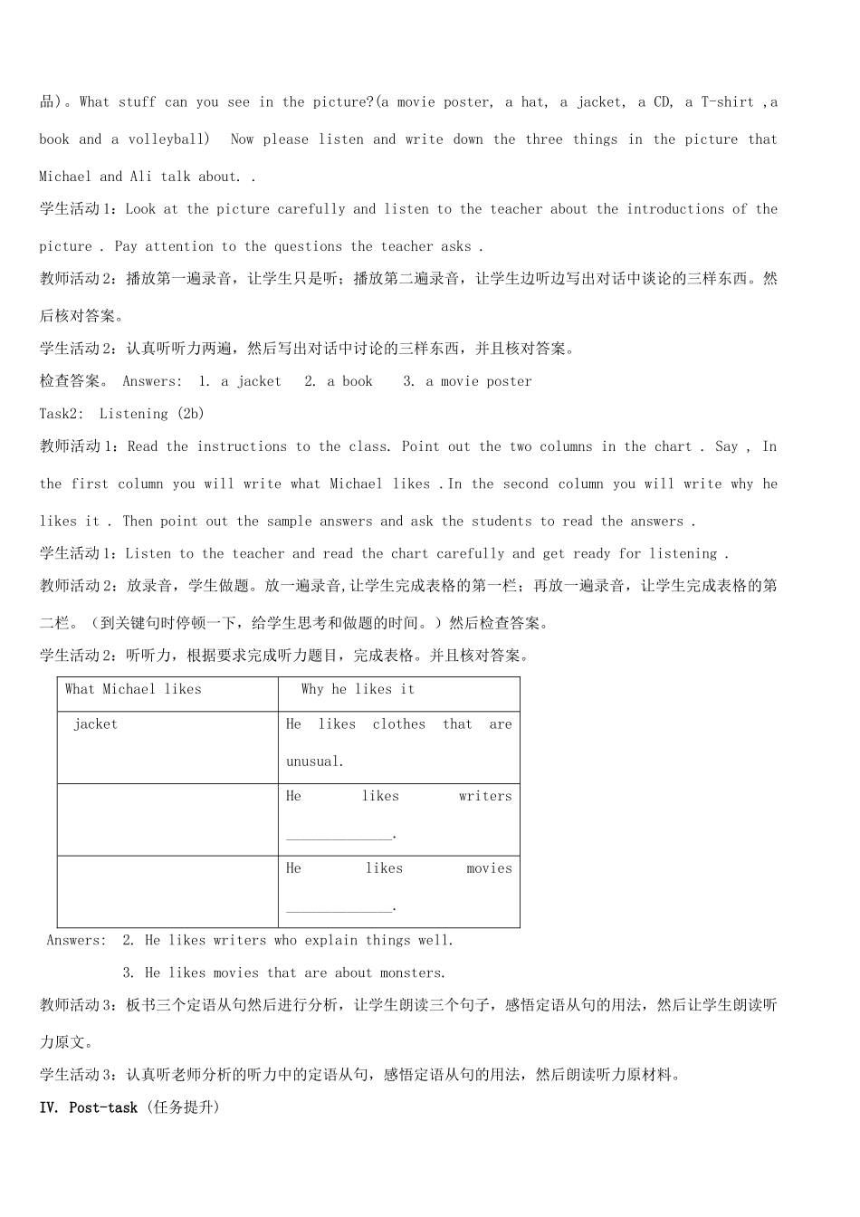九年级英语全册 Unit6 I like music that I can dance to（第3课时）教案 人教新目标版_第3页