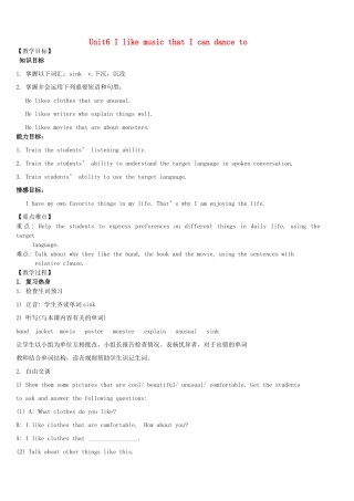 九年级英语全册 Unit6 I like music that I can dance to（第3课时）教案 人教新目标版