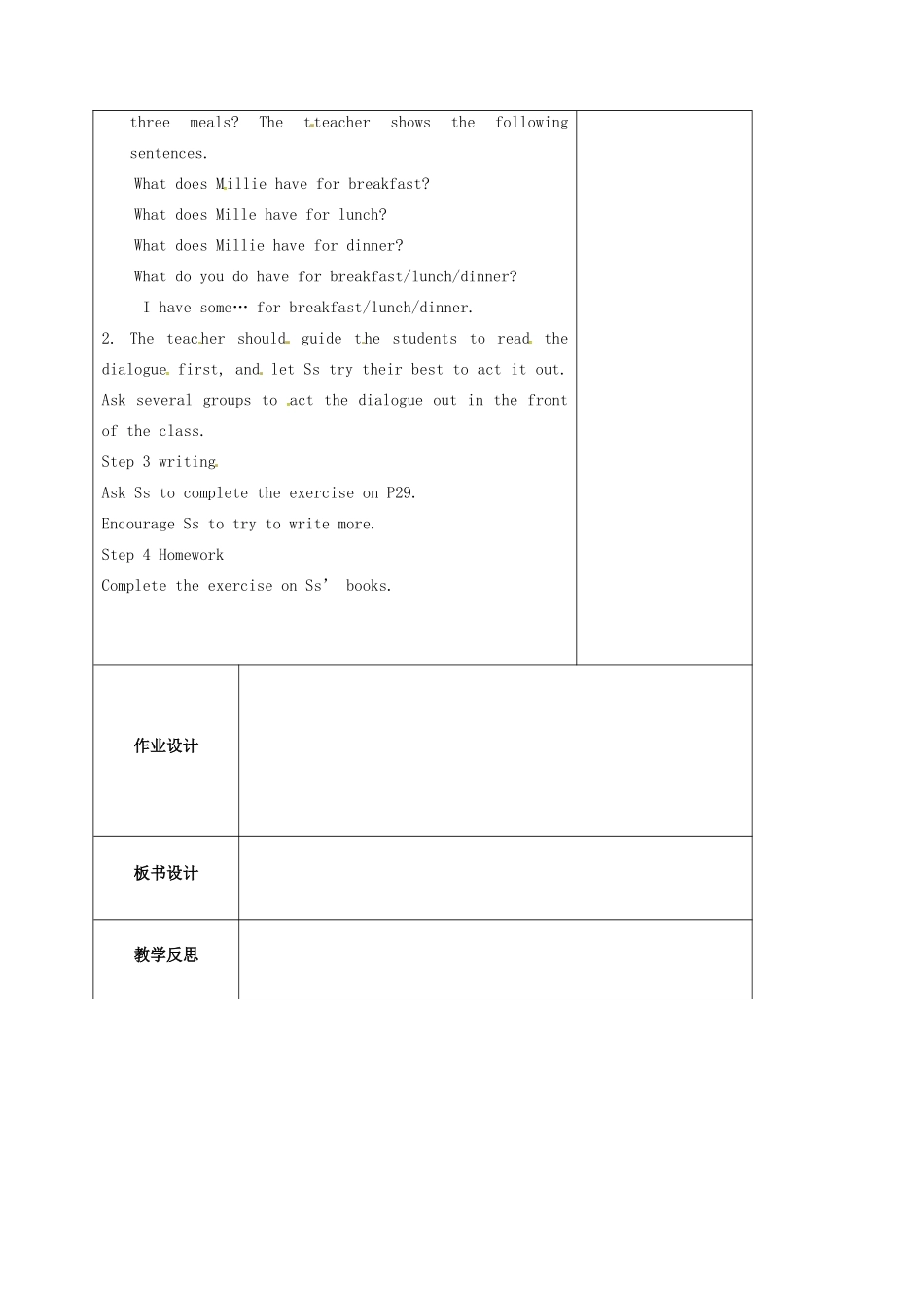 江苏省盐城市亭湖新区七年级英语上册 lesson 6 Have nice food教案（3）（新版）牛津版-（新版）牛津版初中七年级上册英语教案_第2页