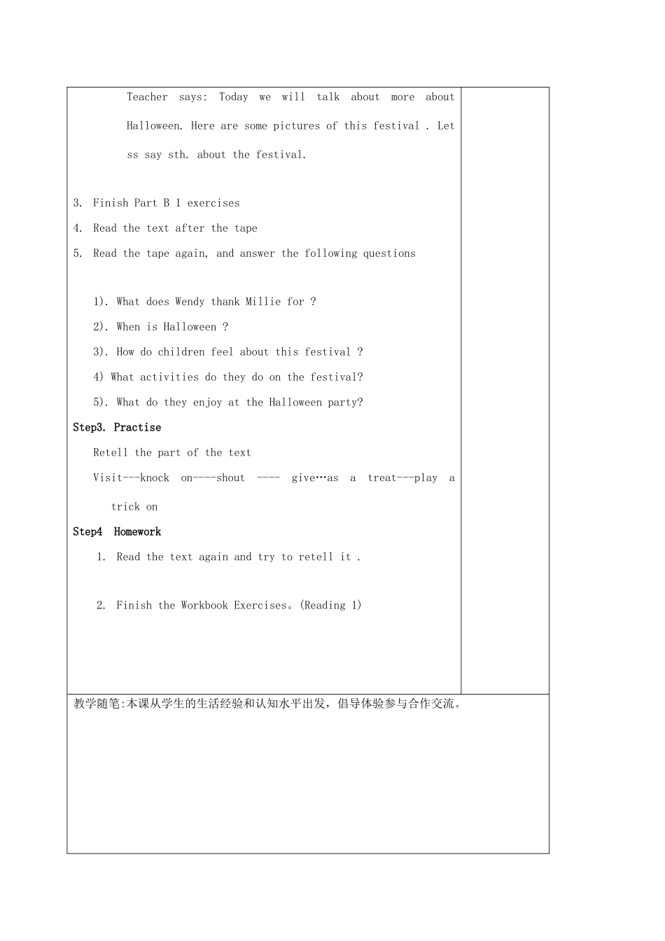 七年级英语上册 Unit 5 Let’s celebrate Reading1教案 （新版）牛津版-（新版）牛津版初中七年级上册英语教案_第2页