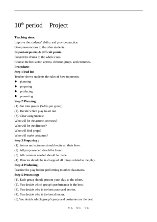 高中英语Unit1 Laughter is good for you  Project2牛津版必修6