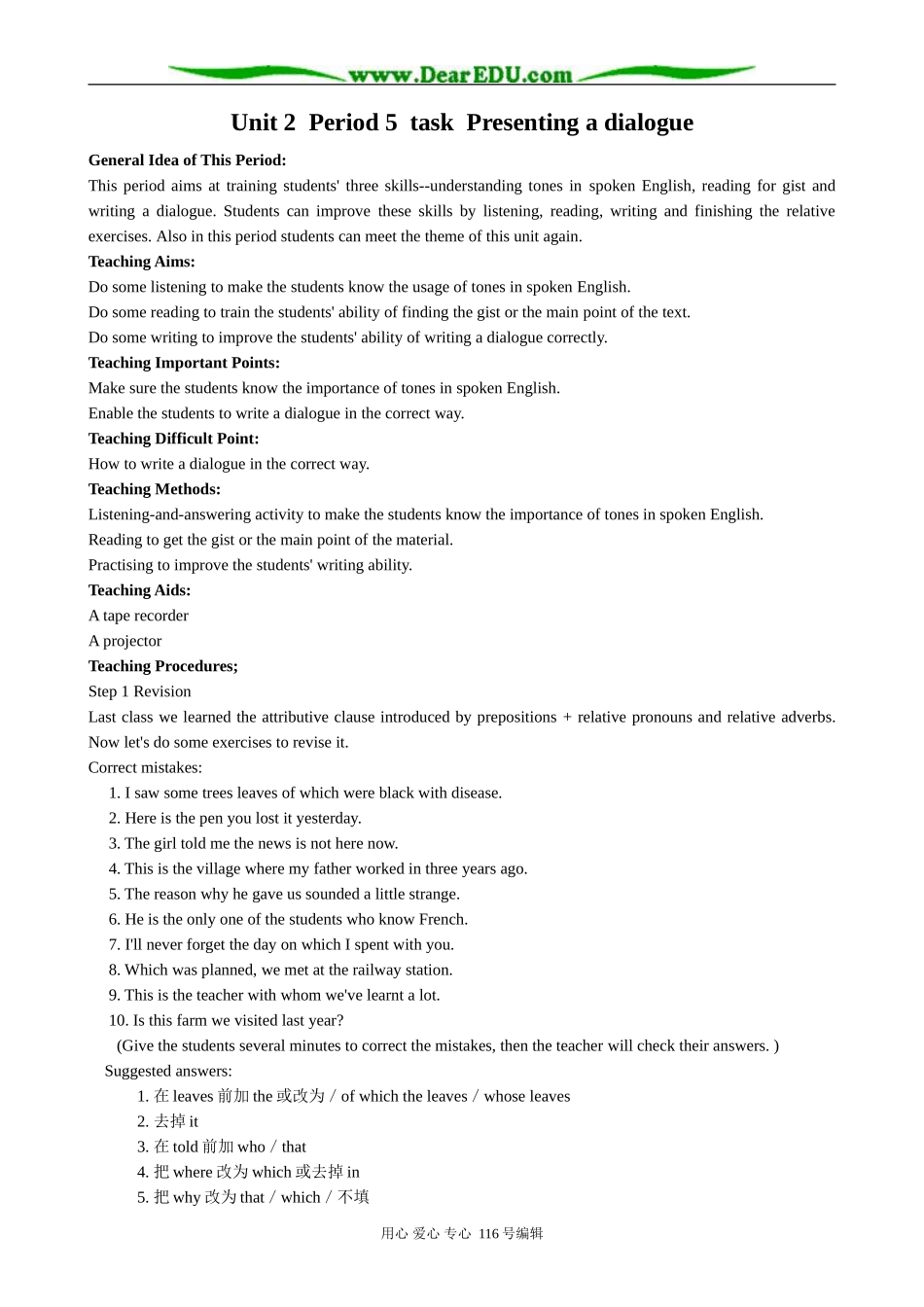 高中英语Unit 2  Period 5  task  Presenting a dialogue教案_第1页