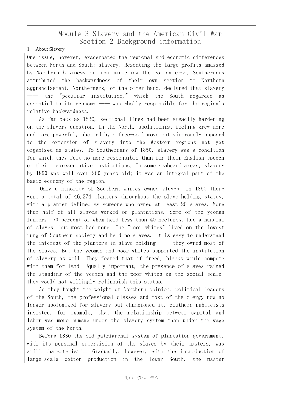 高中英语Module 3 Slavery and the American Civil War-Background information 外研版必修10_第1页