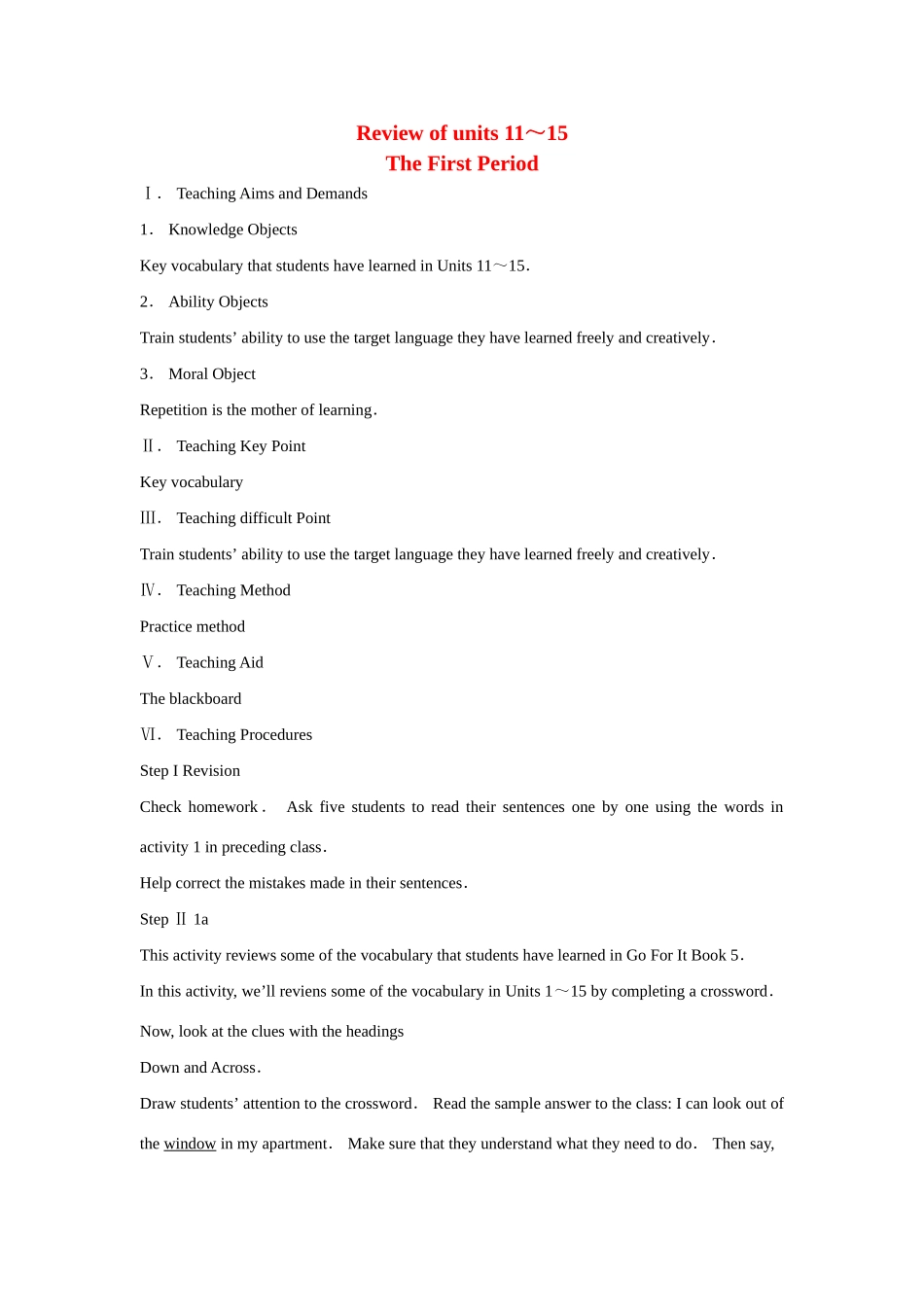 九年级英语Review of units 11～15教案人教版_第1页