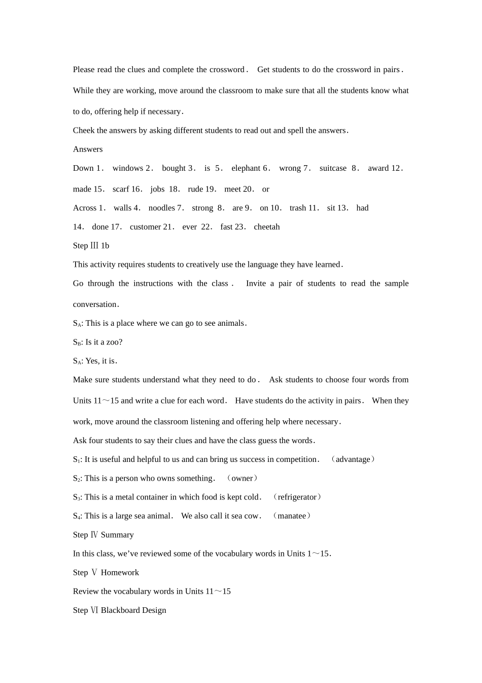 九年级英语Review of units 11～15教案人教版_第2页