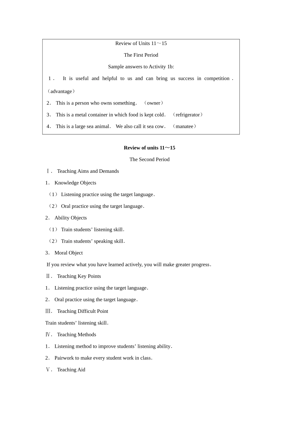 九年级英语Review of units 11～15教案人教版_第3页