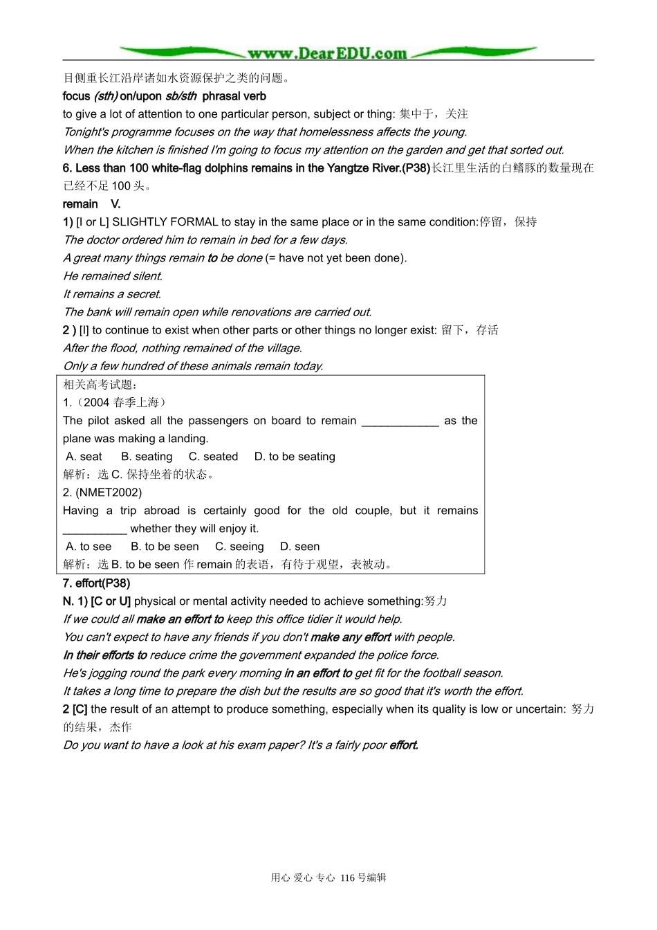 高中英语必修5Unit 2 Environment-Project Writing a report(2)_第3页