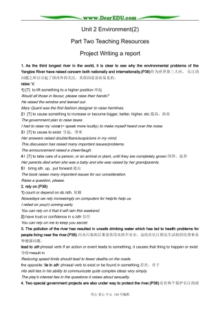 高中英语必修5Unit 2 Environment-Project Writing a report(2)