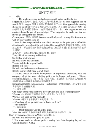 冀教版高中英语必修3Unit7 New Waves of Technology (难句)