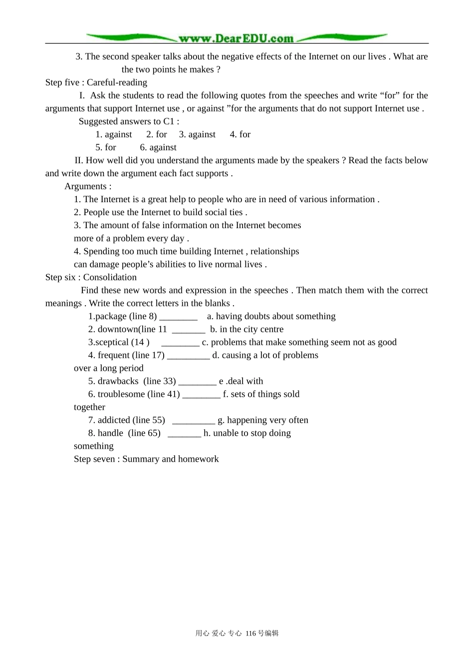 高中英语必修7Unit3 The world online--Reading 1_第2页