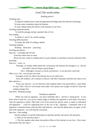 高中英语必修7Unit3 The world online--Reading 1