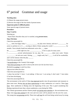 高中英语Unit1 Laughter is good for you Grammar and usage2牛津版必修6