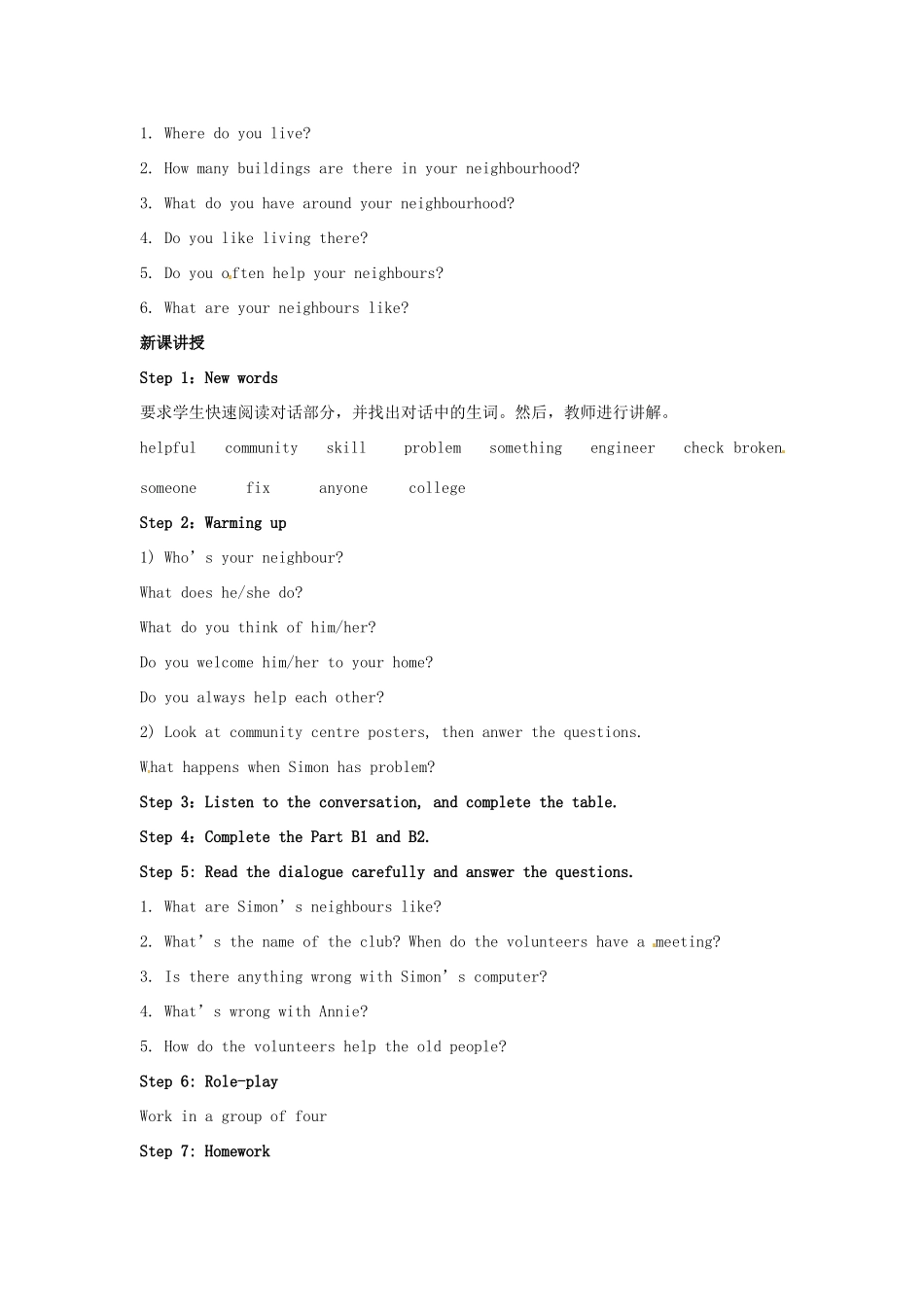 江苏省永丰初级中学七年级英语下册 Unit 2 Neighbours教案 （新版）牛津版_第2页