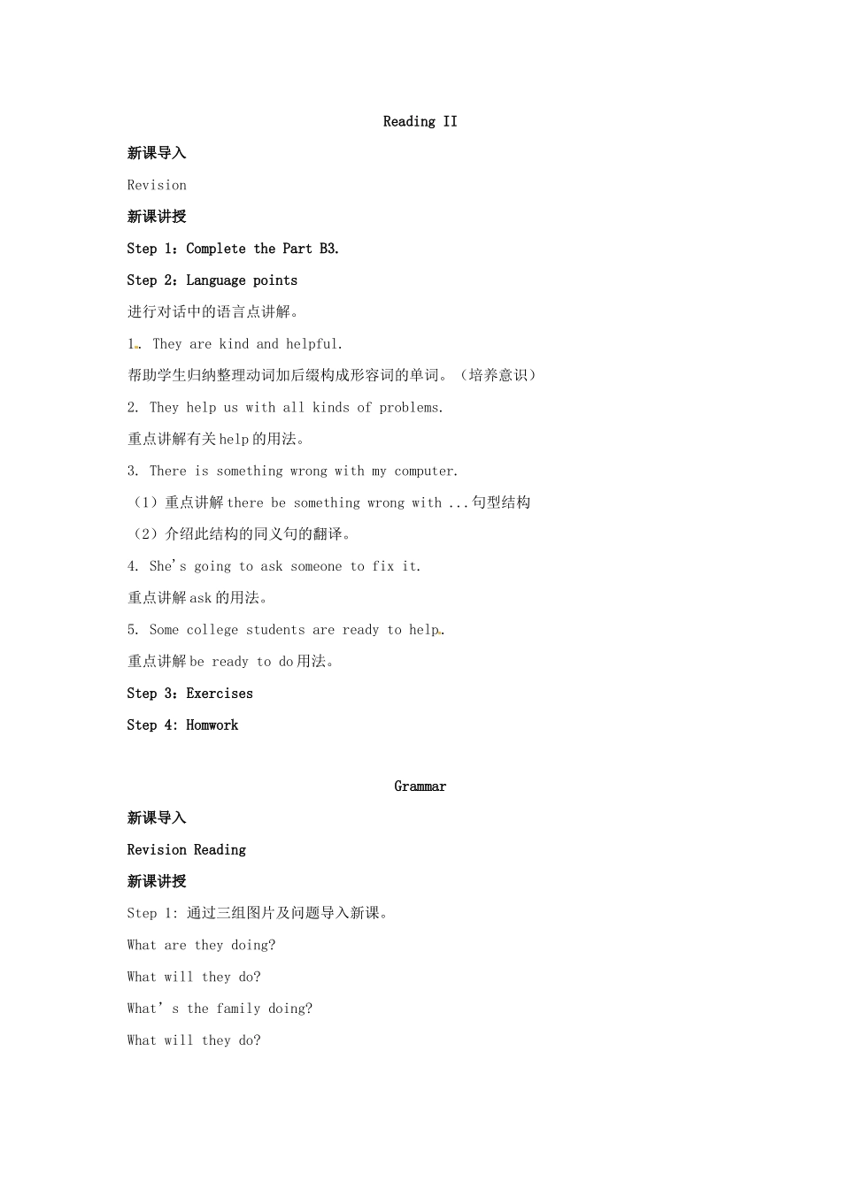 江苏省永丰初级中学七年级英语下册 Unit 2 Neighbours教案 （新版）牛津版_第3页