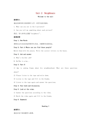 江苏省永丰初级中学七年级英语下册 Unit 2 Neighbours教案 （新版）牛津版