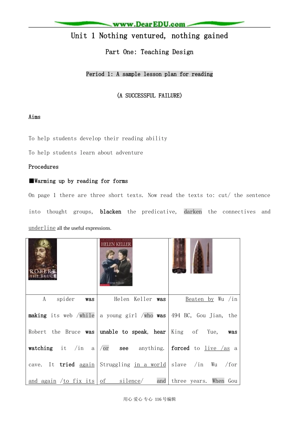 高中英语Unit 1 Nothing ventured, nothing gained(part 1)--Period 1 Reading_第1页
