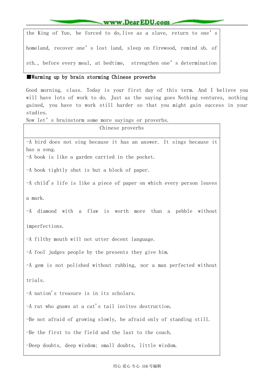 高中英语Unit 1 Nothing ventured, nothing gained(part 1)--Period 1 Reading_第3页