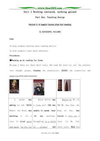 高中英语Unit 1 Nothing ventured, nothing gained(part 1)--Period 1 Reading