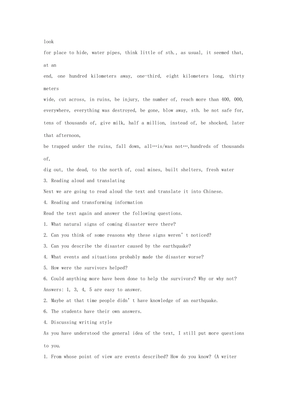 高中英语《Unit 4 Earthquakes》教案 新人教版必修1-新人教版高一必修1英语教案_第3页