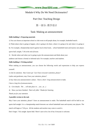 高中英语必修9Module 6 Task Making an announcement