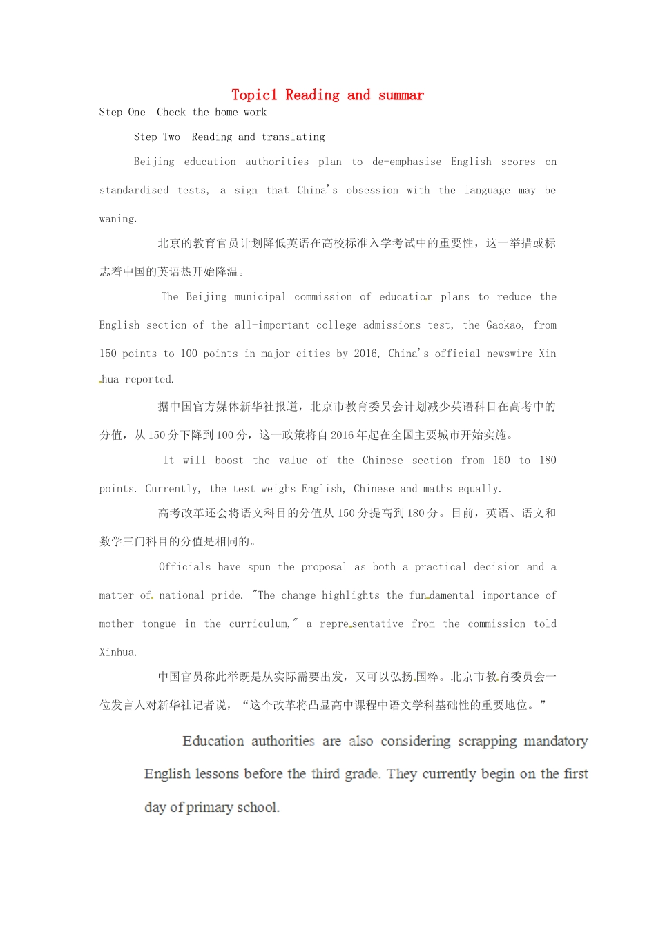 高中英语校本课程话题写作 Topic1 Reading and summar教案1-人教版高中全册英语教案_第1页