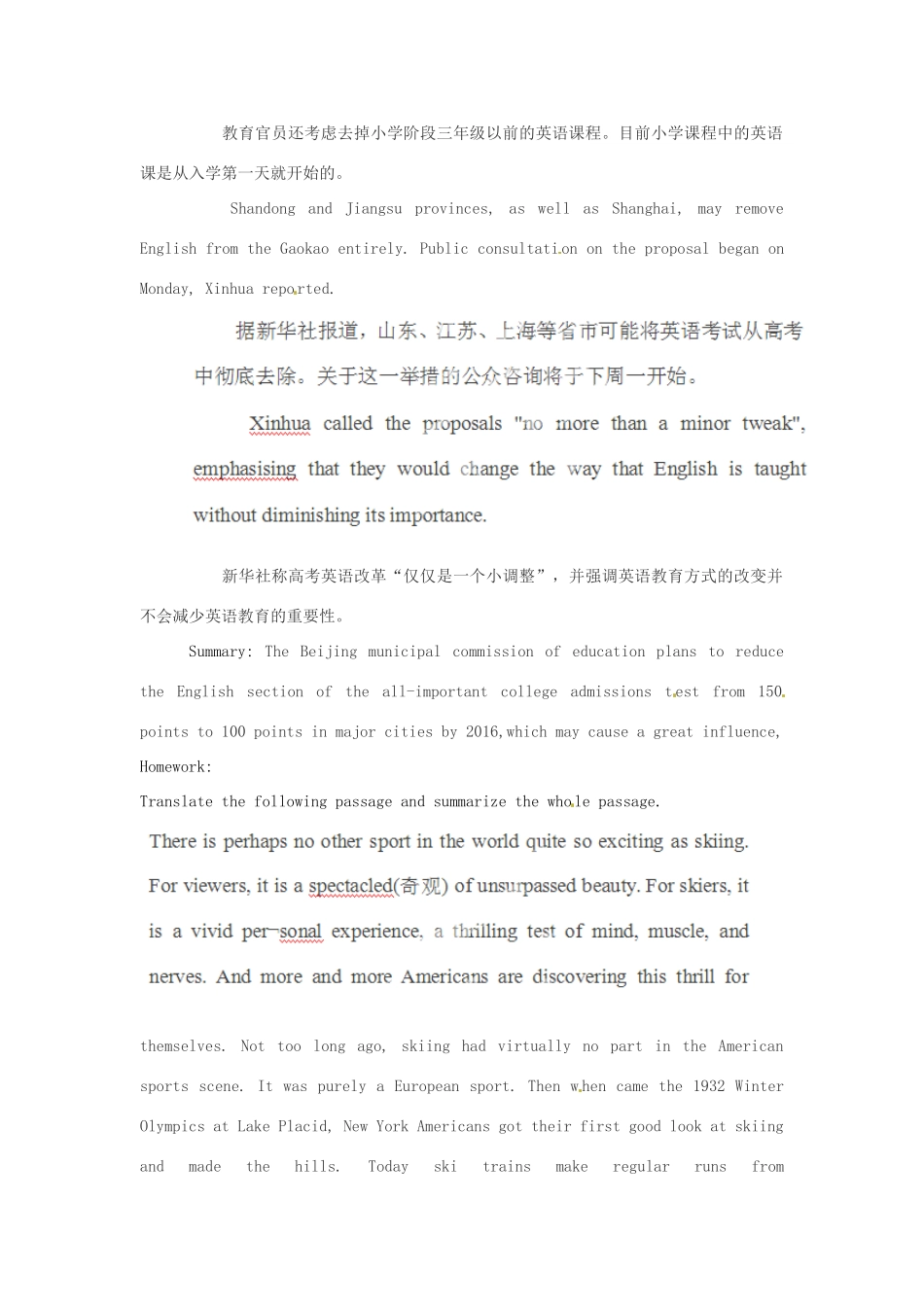 高中英语校本课程话题写作 Topic1 Reading and summar教案1-人教版高中全册英语教案_第2页