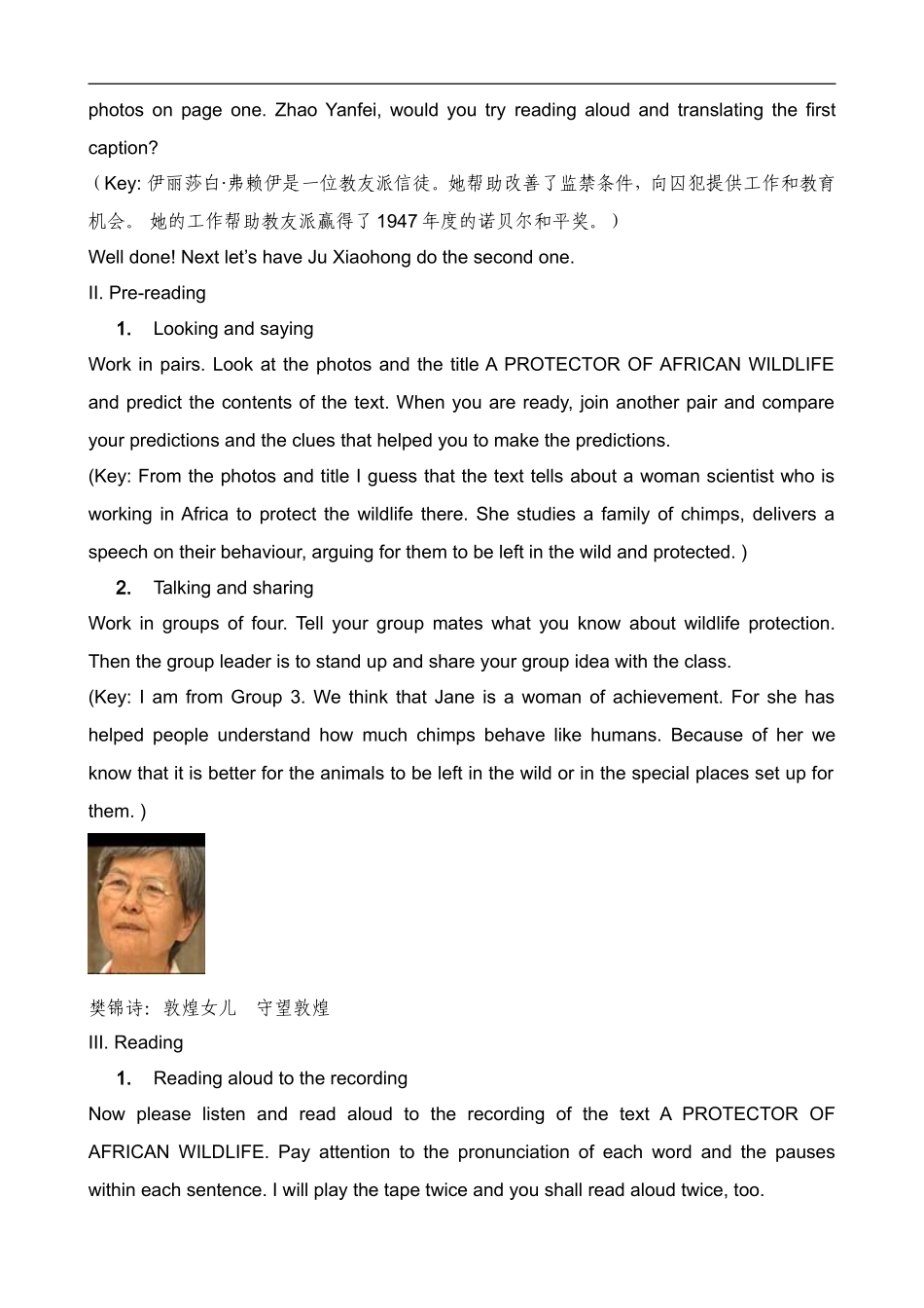 高中英语Unit 1 Women of achievement 人教版必修四_第2页