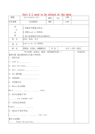 九年级英语上册 Unit2 I uesd to be afraid of the dark Section A1教案 人教新目标版