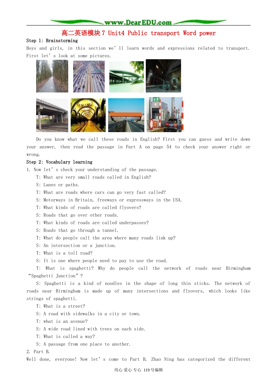 高二英语模块7 Unit4 Public transport Word power 牛津英语_第1页