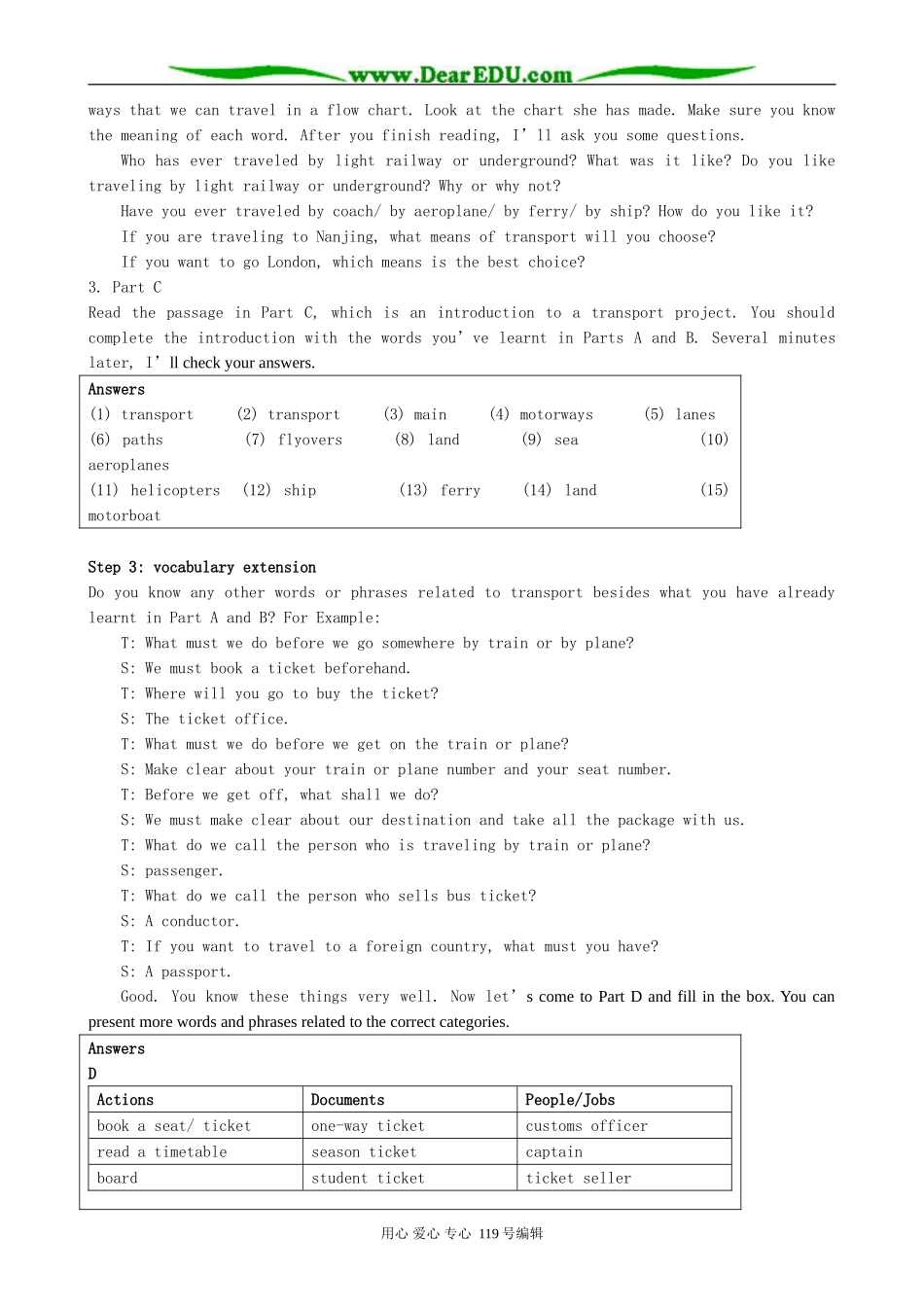 高二英语模块7 Unit4 Public transport Word power 牛津英语_第2页