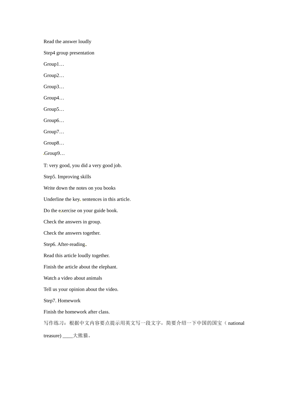 新疆石河子市第十中学七年级英语下册 同课异构高效课堂大赛《Unit5 Why do you like pandas 》教案和反思 人教学目标版_第2页