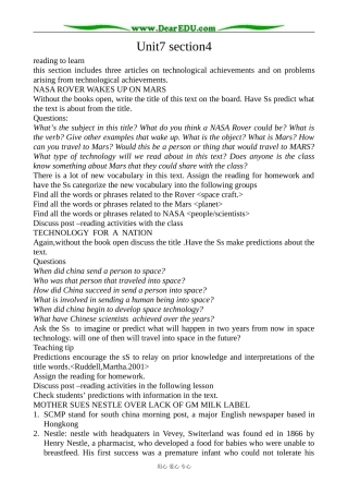 冀教版英语必修3 Unit7 New Waves of Technology Section 4