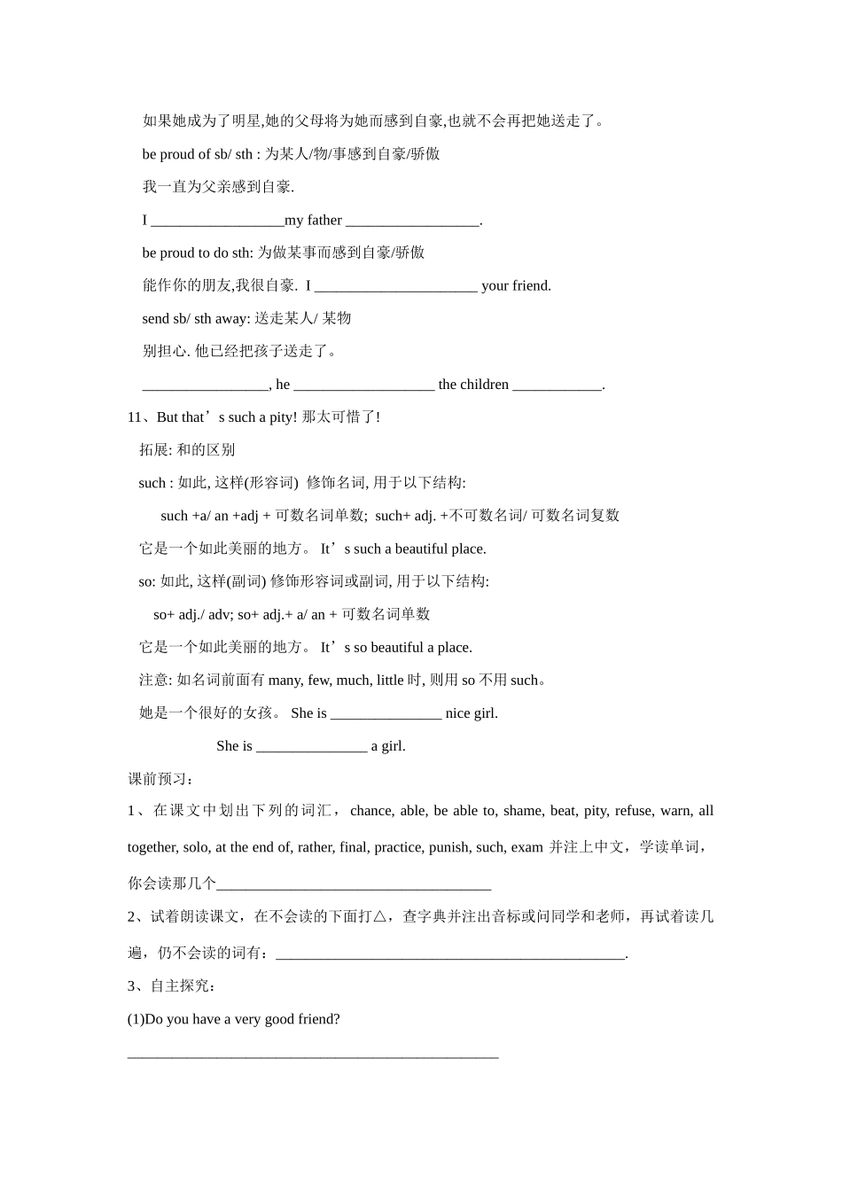 八年级英语下册：Module 5 Unit 1 If she goes to a different school,I won’t see my best friend讲学稿（外研版）_第3页