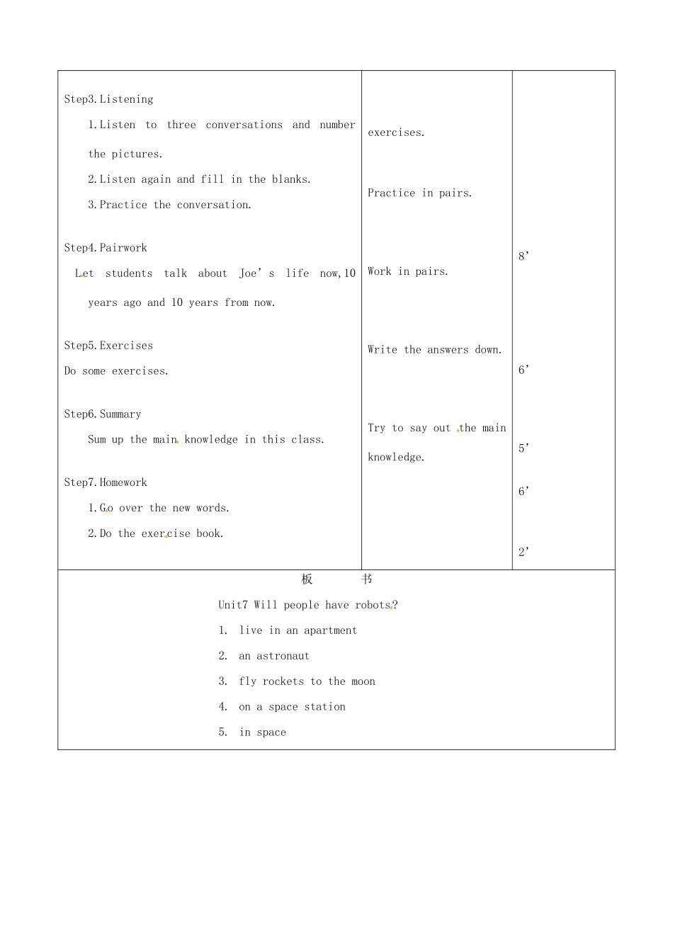 吉林省四平市第十七中学八年级英语上册 Unit 7 Will people have robots（第3课时）教案 （新版）人教新目标版_第2页
