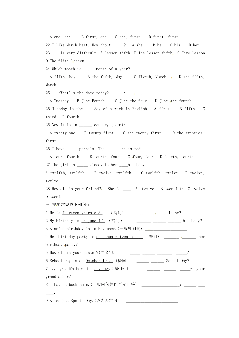 天津市东丽区徐庄子中学七年级英语上册 Unit 8 When is your birthday？序数词 （新版）人教新目标版_第3页