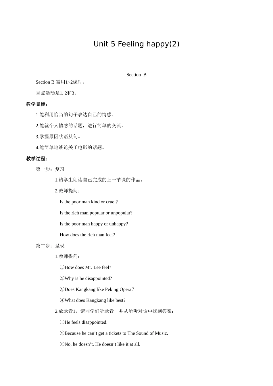 仁爱版八年级英语Unit 5 Feeling happy(2)_第1页