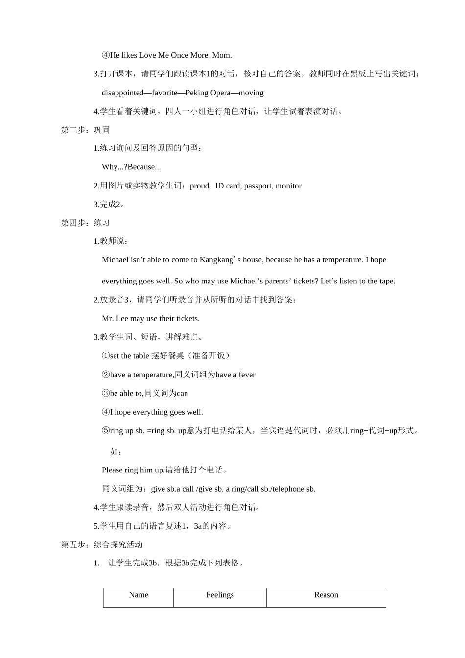 仁爱版八年级英语Unit 5 Feeling happy(2)_第2页