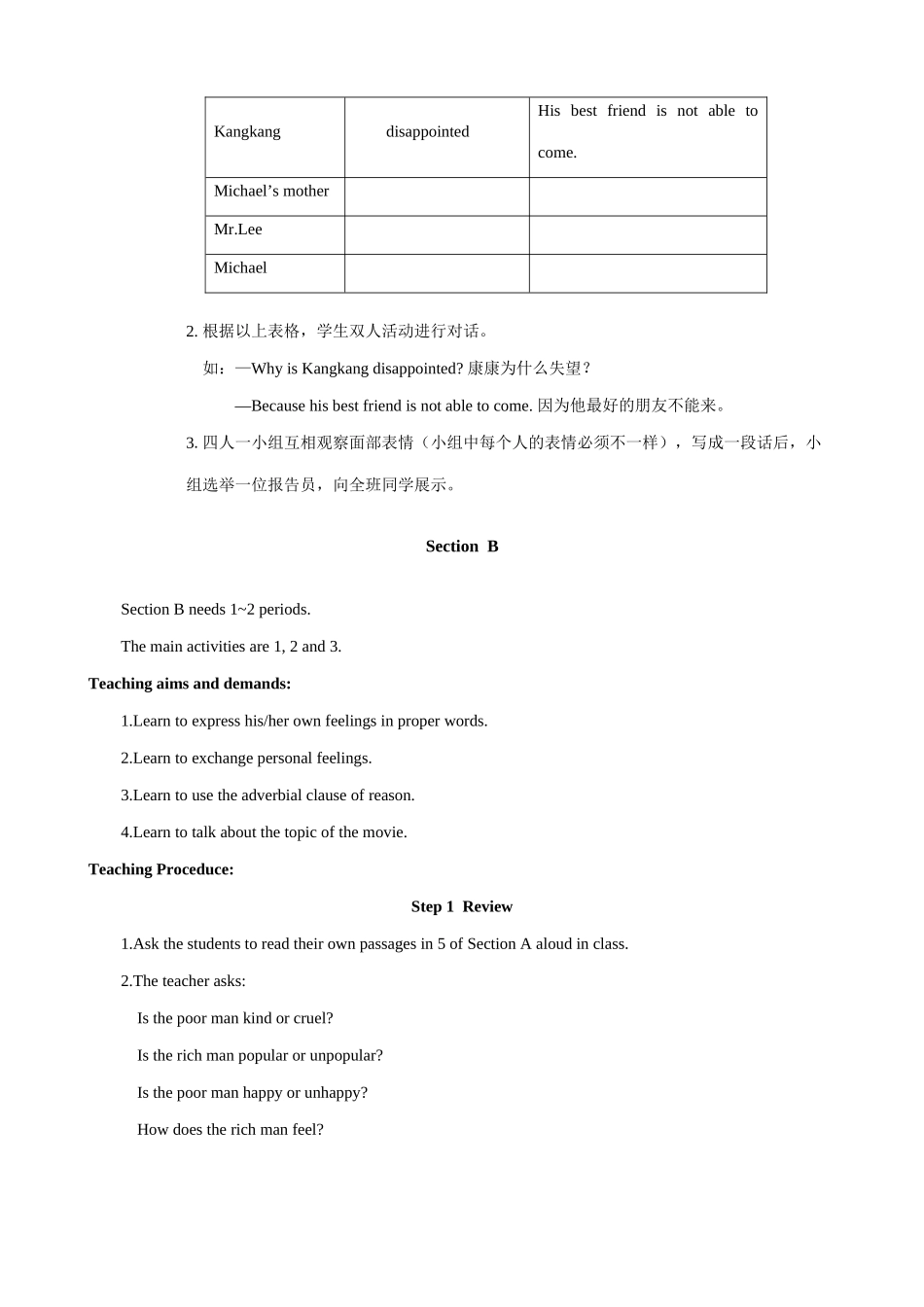 仁爱版八年级英语Unit 5 Feeling happy(2)_第3页