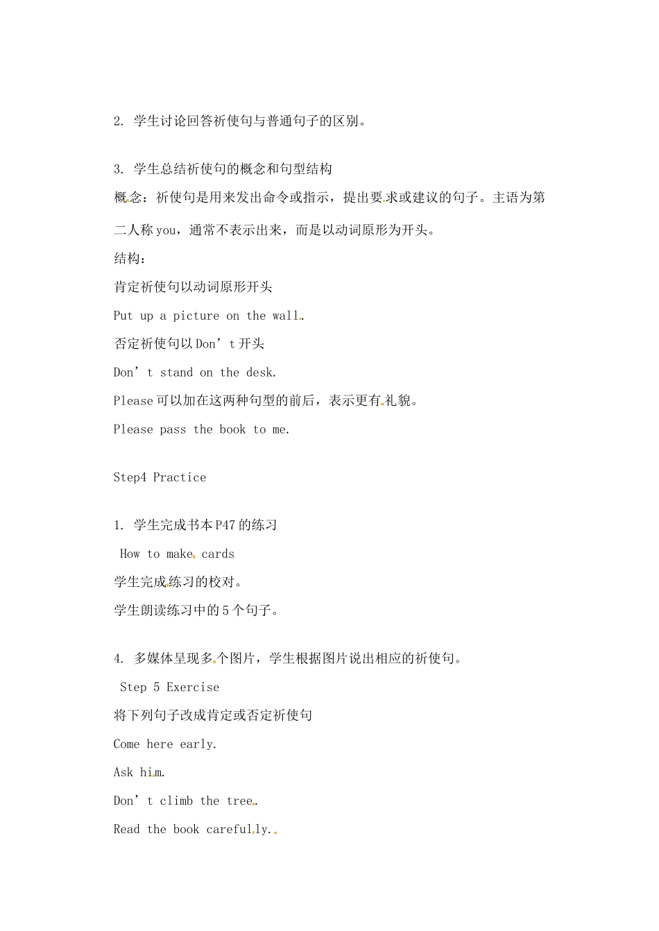 八年级英语上册 Unit 4 Do it yourself Grammar 1教案 （新版）牛津版-（新版）牛津版初中八年级上册英语教案_第2页