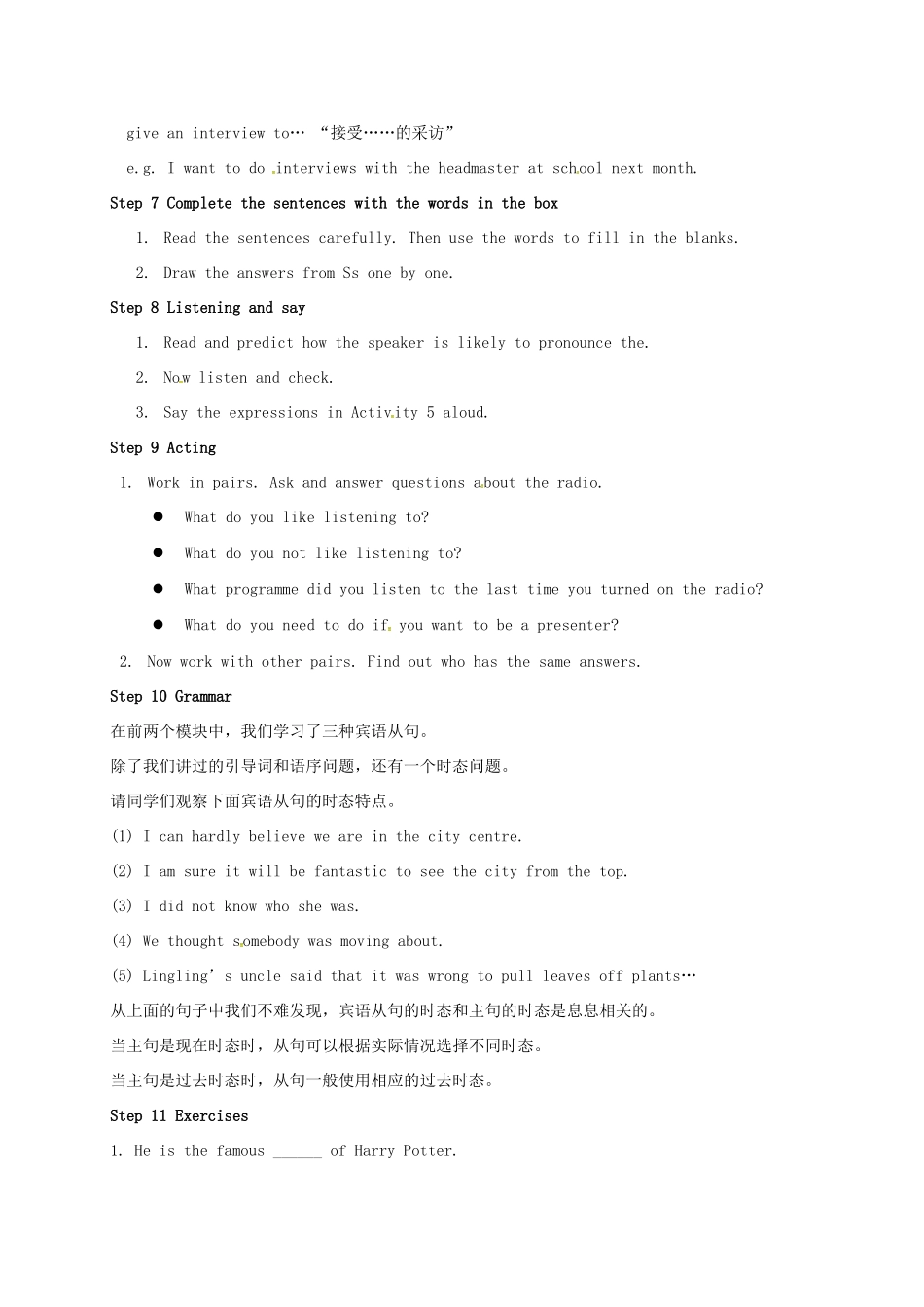 学年八年级英语下册 Module 10 On the radio Unit 1 I hope that you can join us one day教案 （新版）外研版-（新版）外研版初中八年级下册英语教案_第3页