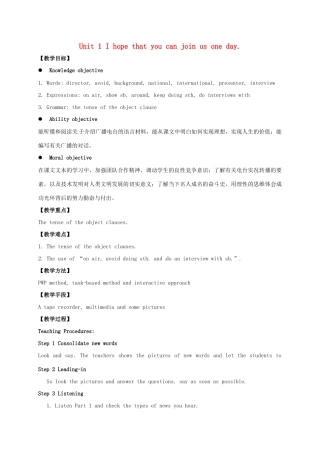 学年八年级英语下册 Module 10 On the radio Unit 1 I hope that you can join us one day教案 （新版）外研版-（新版）外研版初中八年级下册英语教案